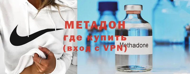 Метадон methadone  Неман 